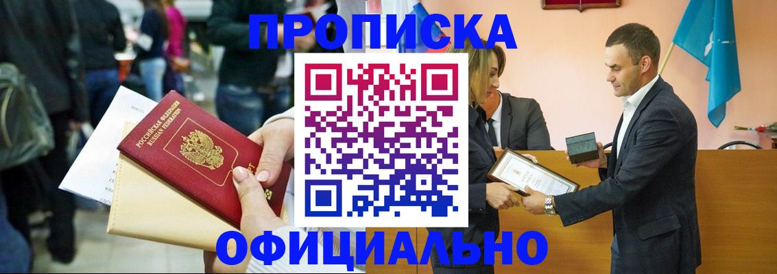 форма 3 в Щёкино
